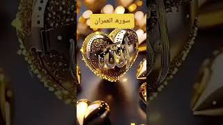 Samans YouTube channel Samans islamic knowledge channel Samans islamic information Motivational [upl. by Whit]