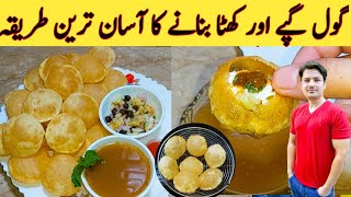 Gol Gappay Easy Recipe By Ijaz Ansari  گول گپے مکمل طریقہ  Pani Puri [upl. by Kloster550]