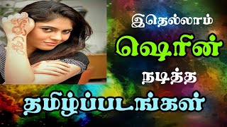 Sherin Tamil Movie List [upl. by Nauqat]