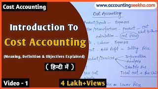 Cost Accounting  Part 1  Introduction MeaningDefinition amp Objectives I लागत लेखांकन क्या है [upl. by Normac199]