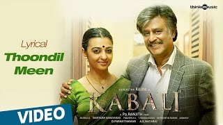 Kabali Whistle Theme Promo  Rajinikanth  Pa Ranjith  Santhosh Narayanan [upl. by Atalee]