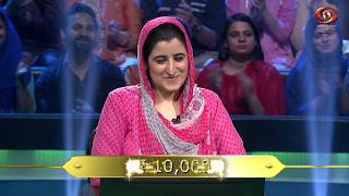 Ep  35  Kashmiri version of Kaun Banega Crorepati  Kus Bani Koshur Karorpaet [upl. by Morgan]