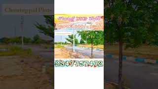 Plots For Sale Near Choutuppal  9347757472 NaveenReddy  Choutuppal DTCP Open Plots For Sale [upl. by Kentiggerma802]