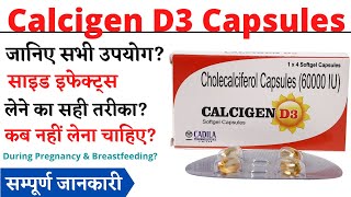 Calcigen D3 Capsules [upl. by Cecilla]