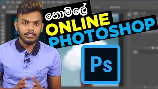 Use Photoshop Online for Free with Photopea An Alternative to Photoshop [upl. by Asteria]