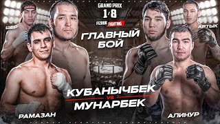 ГРАНПРИ 18  КУБАНЫЧБЕК vs МУНАРБЕК  АЛИНУР vs РАМАЗАН  ШЕР vs АРТЫК  БЕКЗАТ vs АРТУР [upl. by Niwred]