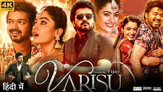 Varisu Full Movie in Hindi Dubbed  Thalapathy Vijay  Rashmika Mandanna  Review amp Facts HD [upl. by Eiramesor420]