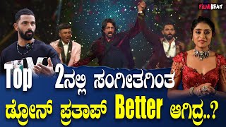 Bigg Boss Karthik Mahesh ನನ್ ಕೈಯಲ್ಲಿ ಏನು ಆಗಲ್ಲ ಅಂದವರಿಗೆ ಅದಕ್ಕೆಲ್ಲ ಉತ್ತರ ನನ್ನ ಗೆಲುವು [upl. by Jarlath]