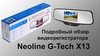 Обзор видеорегистратора Neoline G Tech X13 [upl. by Htez]