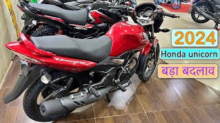 2024 Honda Unicorn 160 New Model Price Milage Detailed Review In Hindi [upl. by Eversole]