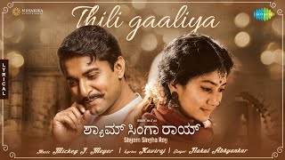 Thili Gaaliya  Lyrical  Shyam Singha Roy Kannada  Nani Sai Pallavi  Mickey J Meyer [upl. by Ahseem]