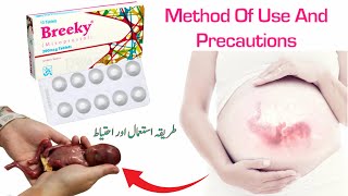 breeky tablet uses in pregnancy  breeky tablets how to use in urdu  breeky tablet for Abortion in [upl. by Kirwin46]