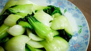 The easiest and best way to stir fry Bok Choy 020516 [upl. by Malina]