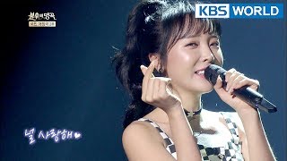 Hong Jinyoung  Sexy Man  홍진영  섹시한 남자 Immortal Songs 2 ENG 20180310 [upl. by Pare]