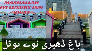 Swat new Hotel Luxury innSwat famous hotelLa khoba waikh sha Ao zwane marga noSwat famous hotel [upl. by Annaig]