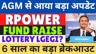 reliance power share latest news  rpower agm update news  rpower share analysis  rpower target [upl. by Freeman729]