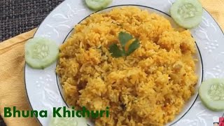 Bangali Bhuna Khichuri Recipe How To Make Easy Bhuna Khichuri [upl. by Odlonyer]