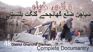 Complete Documentary District Ghanche Khaplu Gilgit Baltistan [upl. by Leonardi]