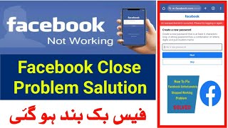 Facebook not working today  Facebook login Problem Salution  Facebook Close All World Today [upl. by Colley]