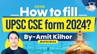 UPSC Form Filling 2024 StepByStep Guidelines to Fill the UPSC Form 2024  StudyIQ IAS [upl. by Annaerdna]