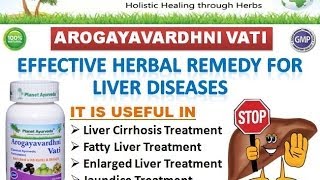 Arogyavardhini Vati Benefits Uses Dosage amp Side Effects [upl. by Siari667]