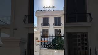 slavacityerbil villa سلافاستياربيل سلاڤاستی greenhillserbil greenlanderbil aritahir [upl. by Cristen]