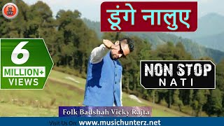 Dunge Naluye Himachali Dance  New Himachali Song 2021  Pahari Nati Song  Music Dance Records [upl. by Atsed]