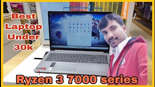 Best Laptop under 30000 in Kannada Lenovo slim laptop 2023  kannadatechmurthy [upl. by Elocen]