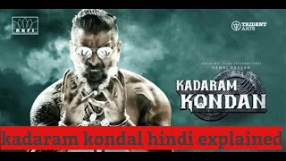 Kadaram kondal movie hindi explained by Awesome movies [upl. by Farman336]