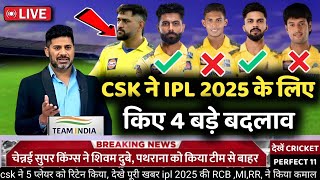 चेन्नई सुपर किंग्स रिटेन लिस्ट CSK reatain list 2025  CSK Playing 11 2025 [upl. by Aneeg41]