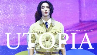 4k 241103 그랜드민트 페스티벌 GMF  에이티즈 성화 ATEEZ SEONGHWA UTOPIA 직캠 [upl. by Ecylahs]