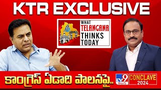 TV9 Conclave 2024  KTR Exclusive Interview With Rajinikanth Vellalacheruvu  TV9 [upl. by Yla]