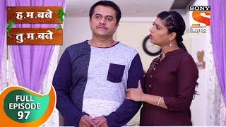 H M Bane T M Bane  हमबने तुमबने  Ep 97  Full Episode  12th December 2018 [upl. by Airlie839]