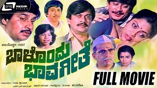 Ranadheera – ರಣಧೀರ  Kannada Full HD Movie  Ravichandran Kushbu Ananthnag Lokesh  Hamsalekha [upl. by Caia283]