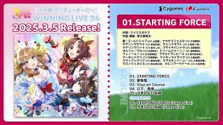 『ウマ娘 プリティーダービー』WINNING LIVE 24 試聴動画 [upl. by Ilocin129]