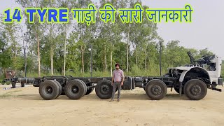 14 wheeler TATA 4225 COWL DASHBOARD CHASISS FULL REVIEW IN HINDI [upl. by Annauj18]