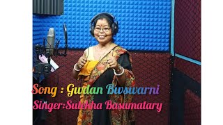 गोदान बोसोरनि BWISAGW SONG BY SULEKHA BASUMATARY 2020 [upl. by Wolfort]