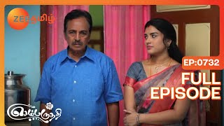 என்னாம்மா அப்பாவ இப்டி மிரட்ட ஆரம்பிச்சுட்ட  Ep  732  Sembaruthi  Adhi Parvathi  Zee Tamil [upl. by Sordnaxela]