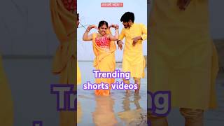 kach hi bas bahangiya  kach hi bas ke bahangiya khesari lal chhathpuja trending shorts [upl. by Ottie]