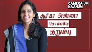 சூரியா அண்ணா ரொம்பவே குறும்பு  Brindha Sivakumar [upl. by Brookner813]