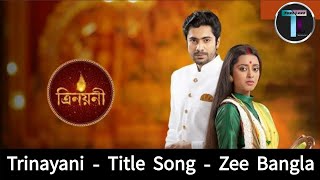 Trinayani  Title Song  Dipanwita Choudhury  Upali Chattopadhyay  Zee Bangla  Original  Full HD [upl. by Velleman]