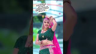 भाभी क हुयो छोरा कुआं पूजन में जाउंगी songrasiya dj remixrasiya ganerasiya newrasiya videorasiya [upl. by Eirameinna]