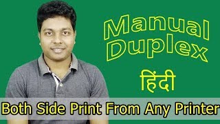 How To Do Manually Both Side Printing Manual Duplex in Some Printers [upl. by Omrellig670]