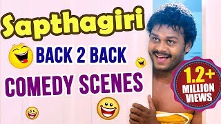 Sapthagiri Comedy Scenes  Telugu Back 2 Back Latest Comedy Scenes [upl. by Polito]