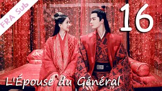 【VOSTFR】LÉpouse du Général 16丨将军家的小娘子 16（Lamour drôleCostume） [upl. by Cathleen769]