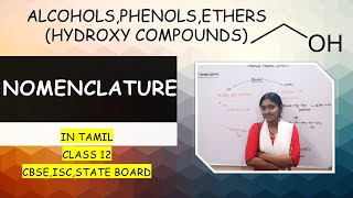 Nomenclature Of Alcohols Phenols amp Ethers  In Tamil  Hydroxy Compounds  Simple Explanation [upl. by Oironoh]