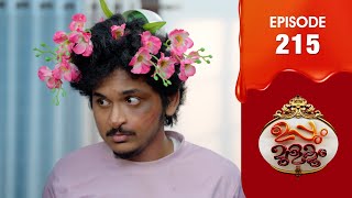 Uppum Mulakum 3  Flowers  EP  215 [upl. by Asor]