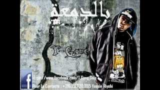 TGang Ft Badra  متغرّب يامّا [upl. by Alohs]