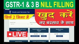 How to File GSTR1 Nill Return Monthly and Quarterly  how to file nil return in GST  Nill Filing [upl. by Bena]