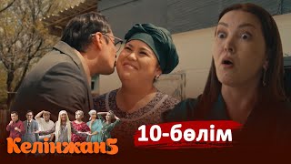 «Келінжан 5» телехикаясы 10бөлім Телесериал «Келинжан 5» 10серия субтитры на рус [upl. by Vevine89]